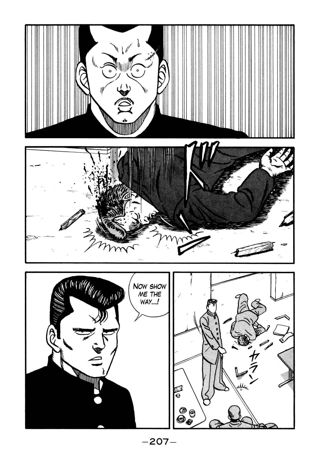 Chapter 98 - Page 43