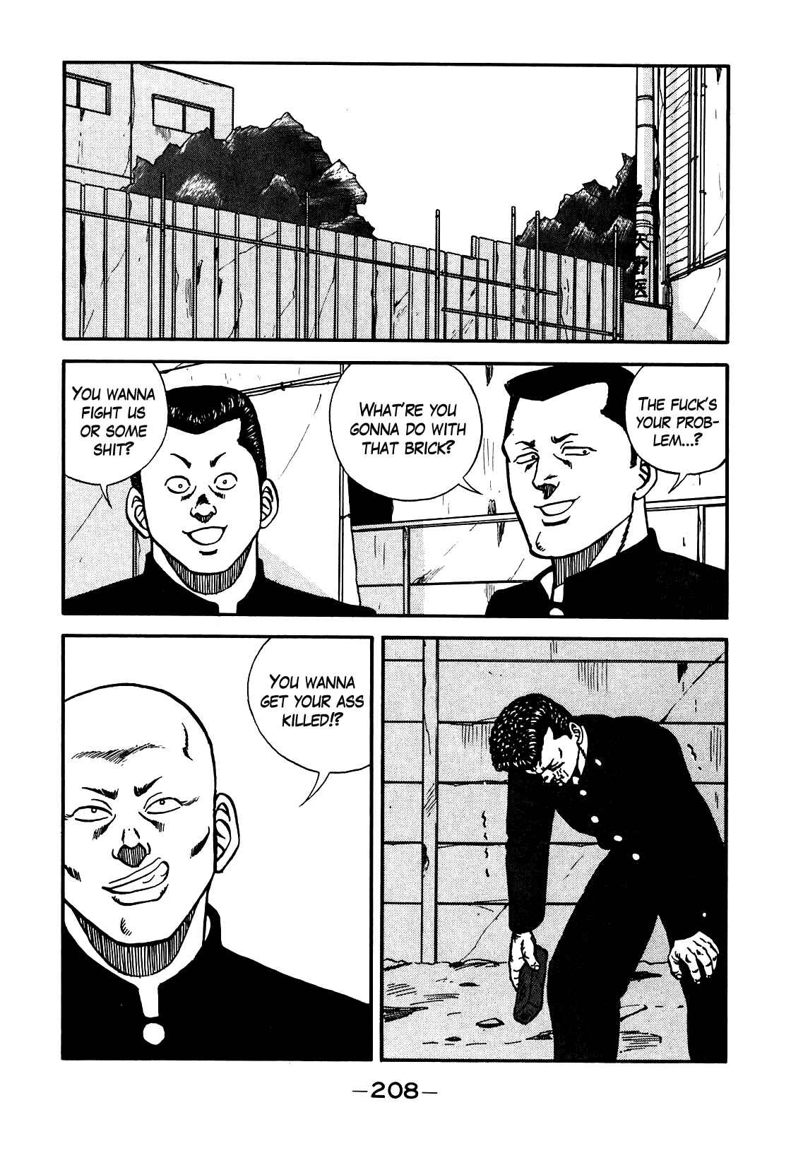 Chapter 98 - Page 44