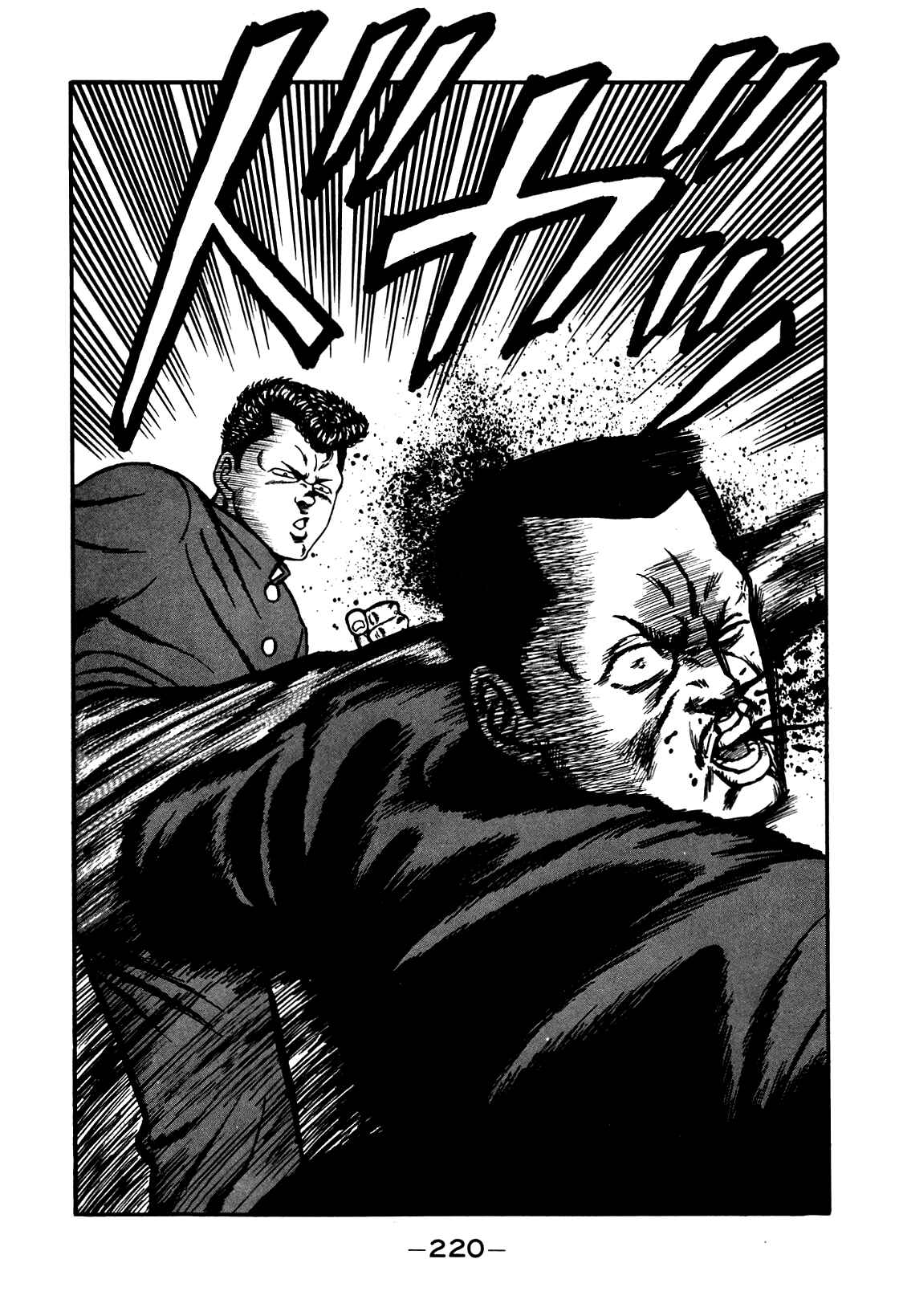 Chapter 98 - Page 56
