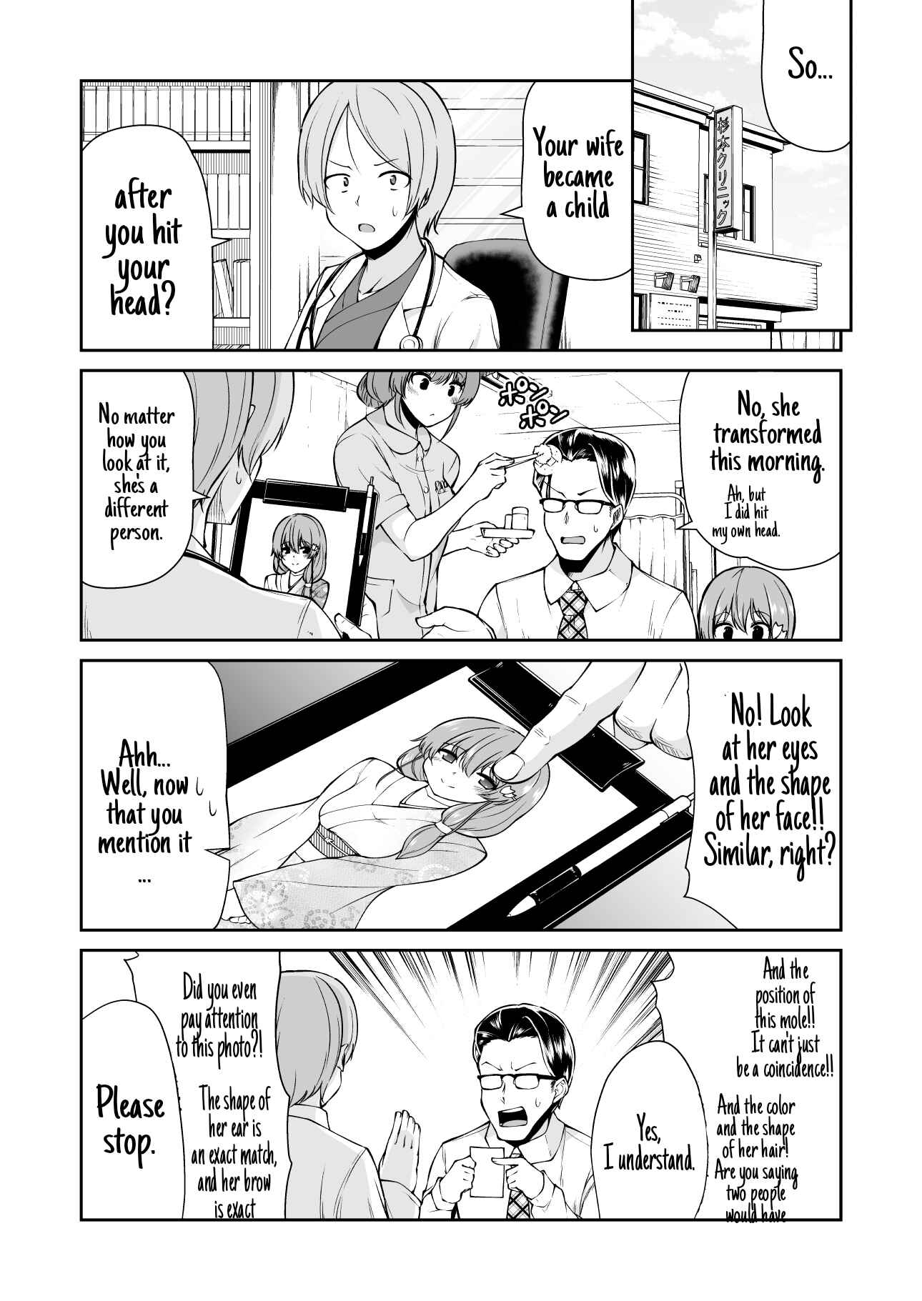 Chapter 1 - Page 12