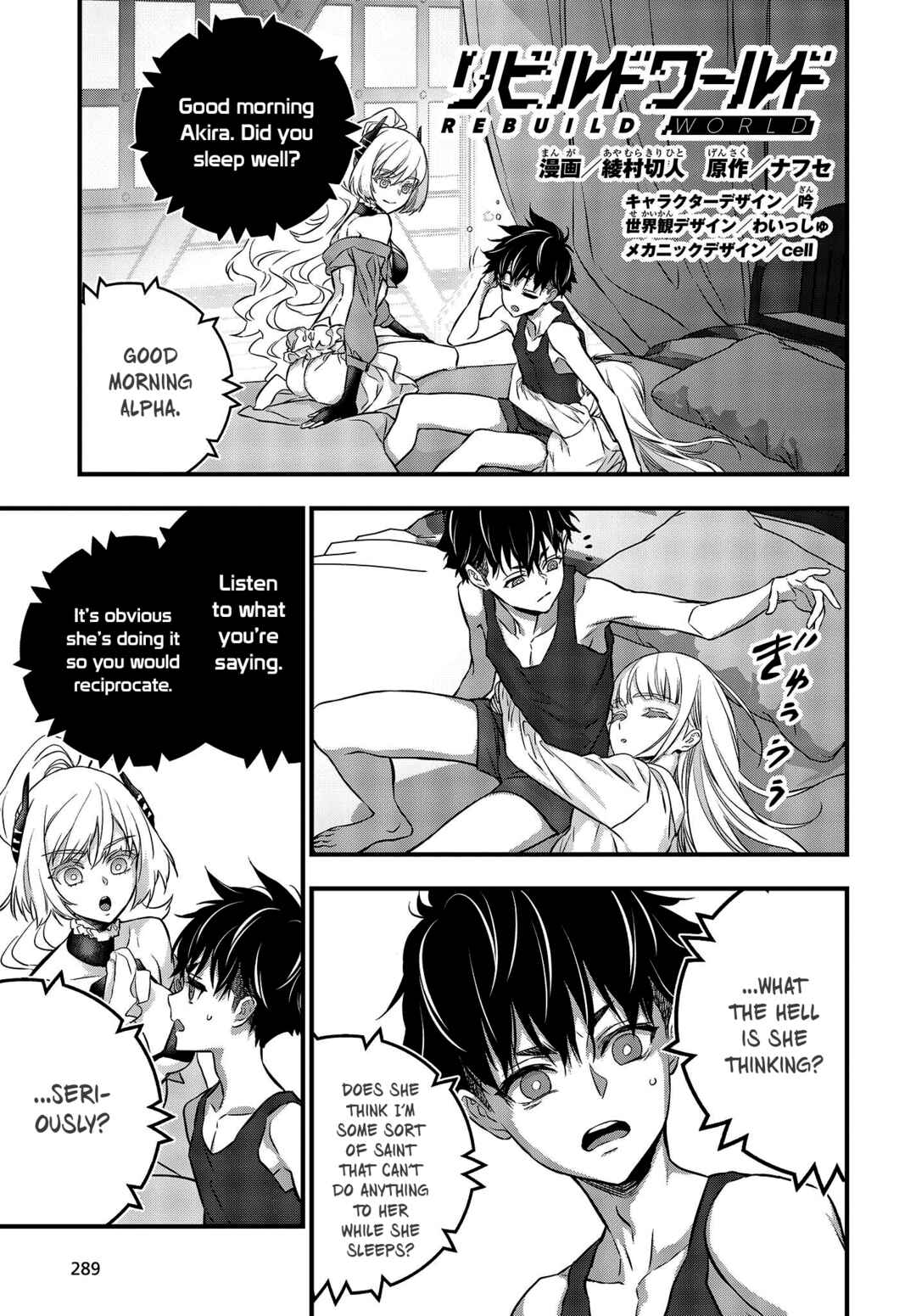 Chapter 39 - Page 1