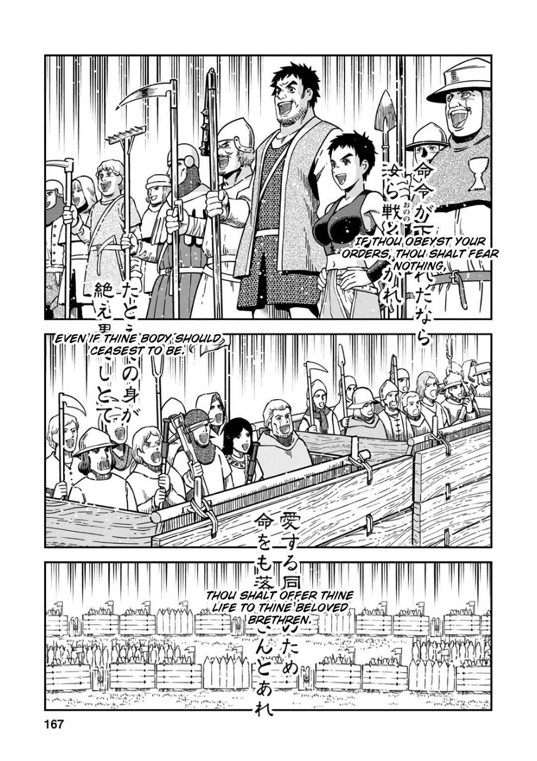 Chapter 50 - Page 22