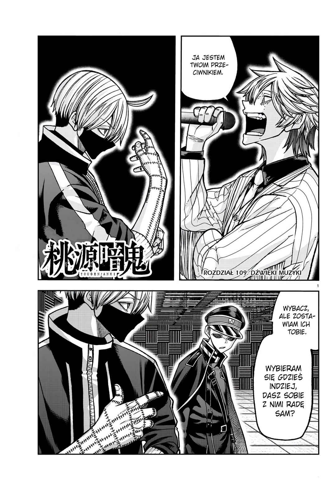 Chapter 109 - Page 2