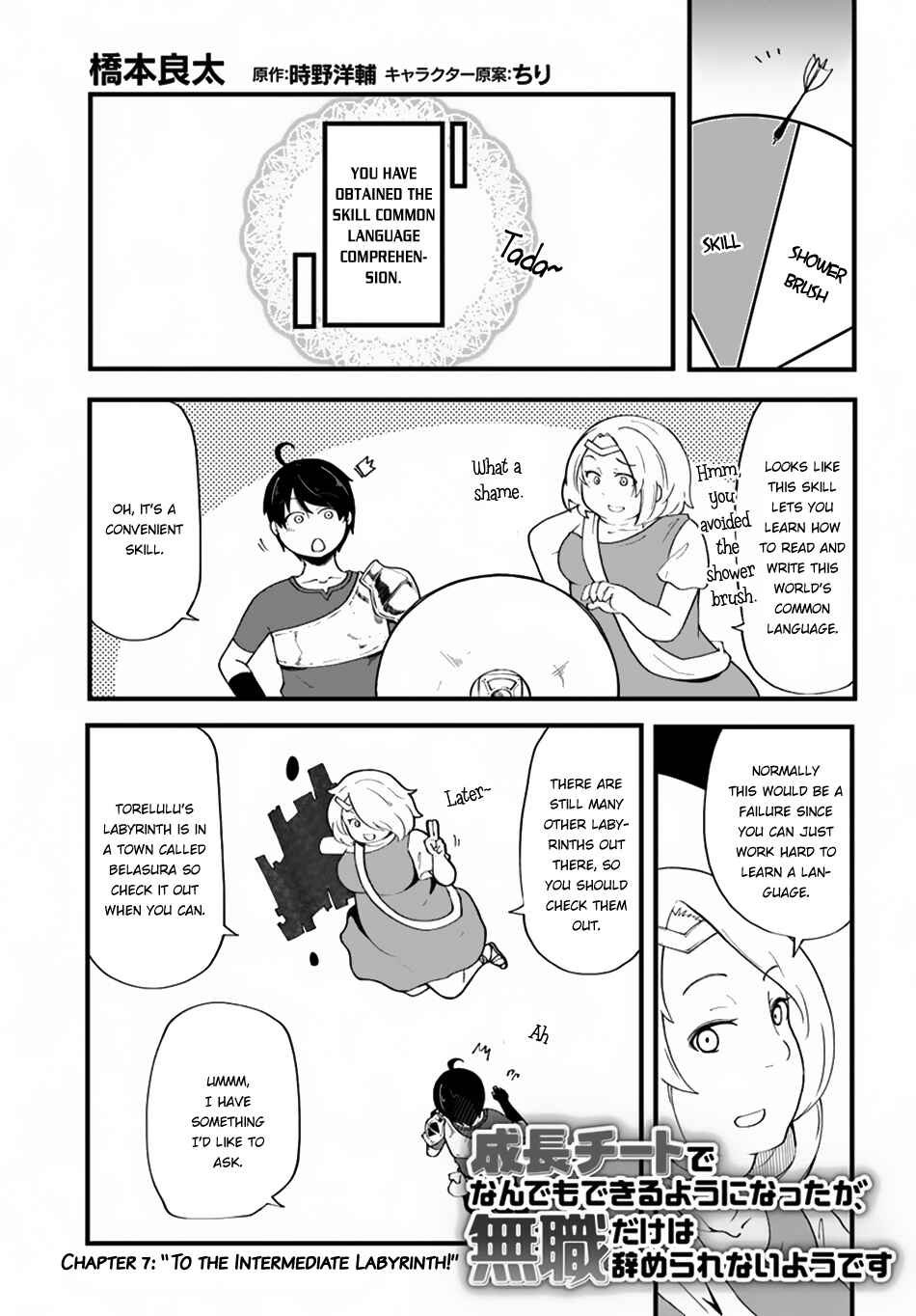 Chapter 7 - Page 2