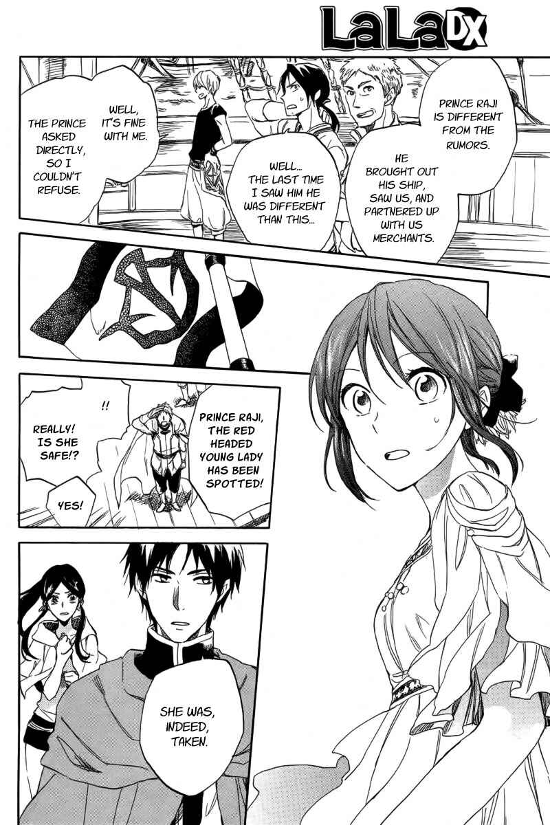 Chapter 25 - Page 21