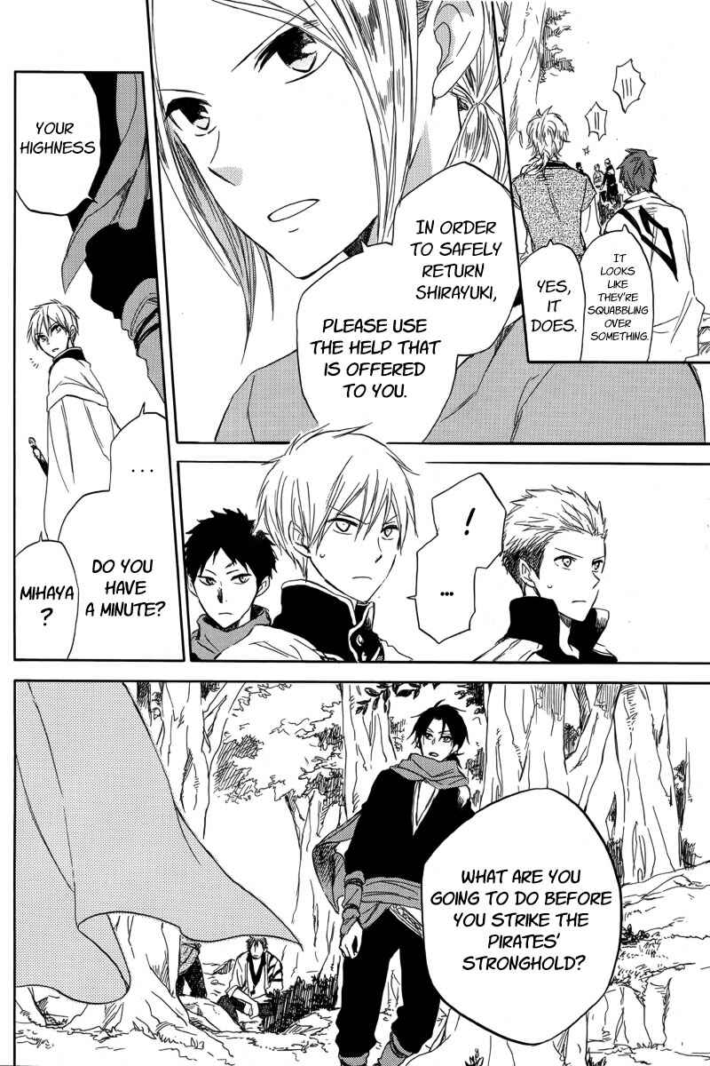 Chapter 25 - Page 4