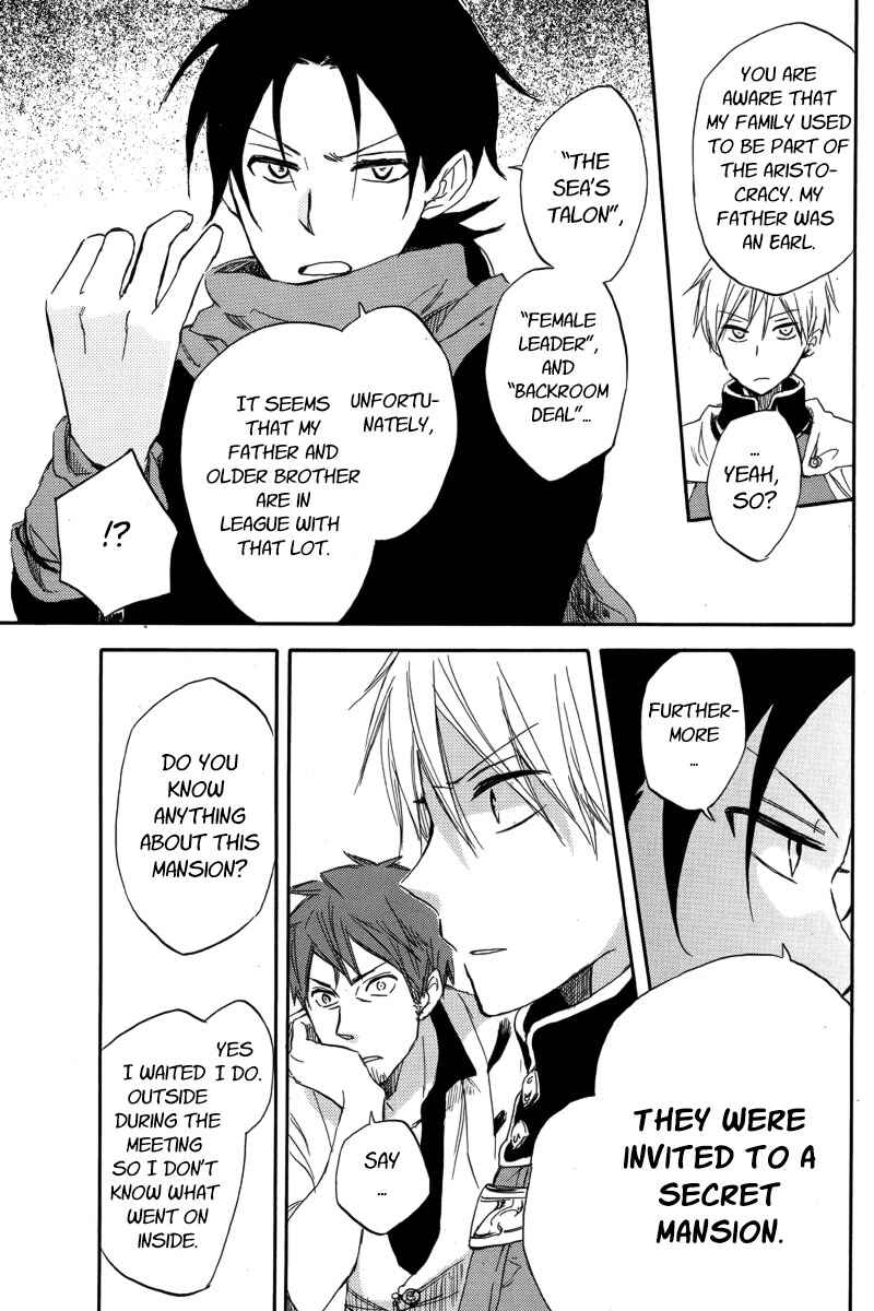 Chapter 25 - Page 5