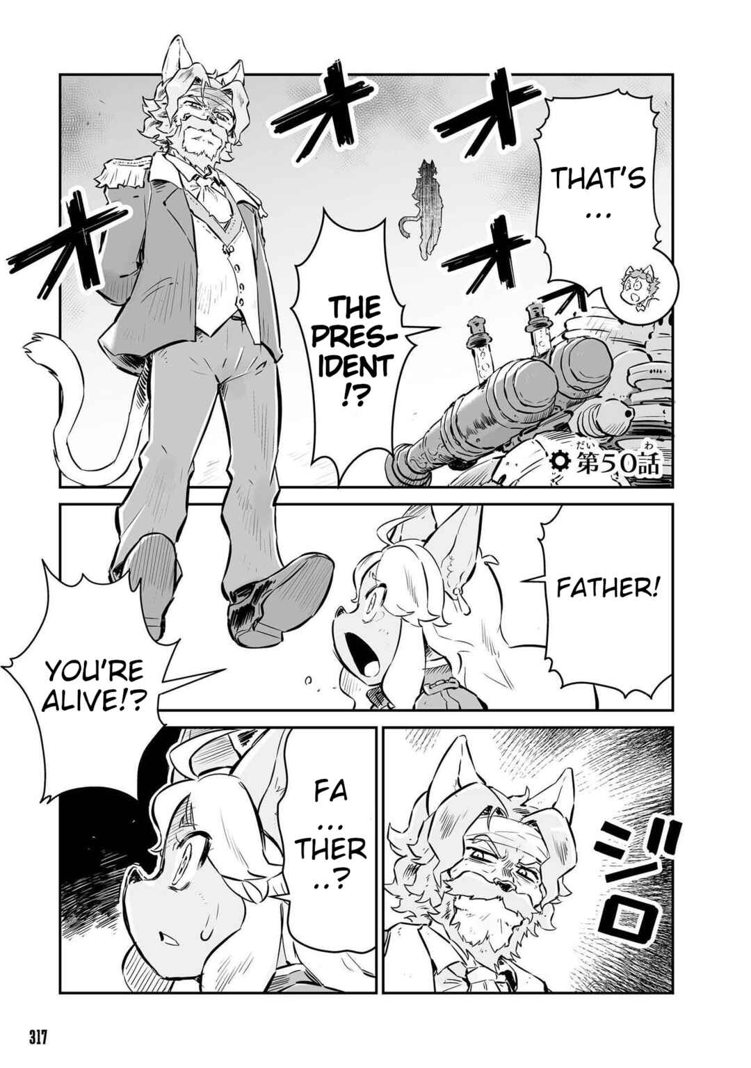 Chapter 50 - Page 1