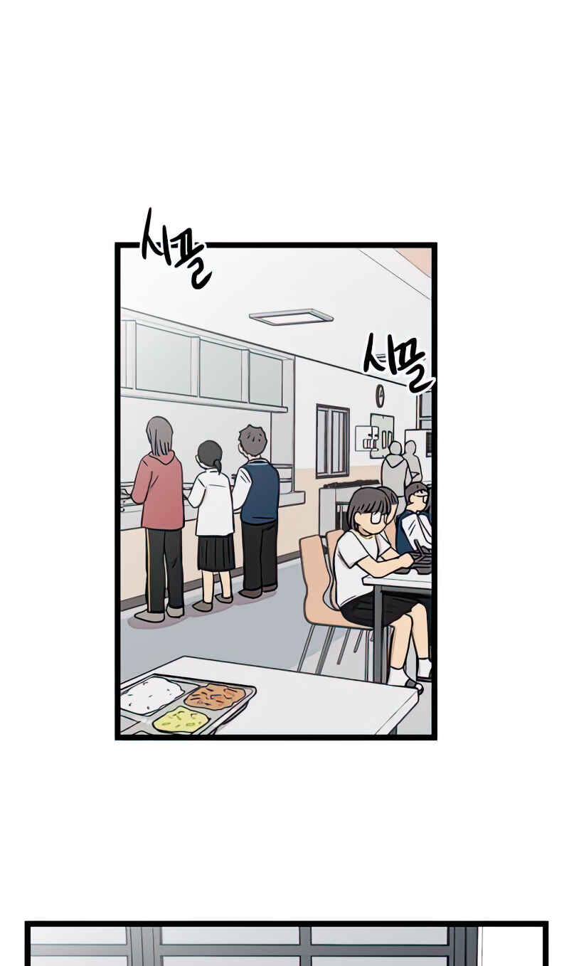 Chapter 96 - Page 39