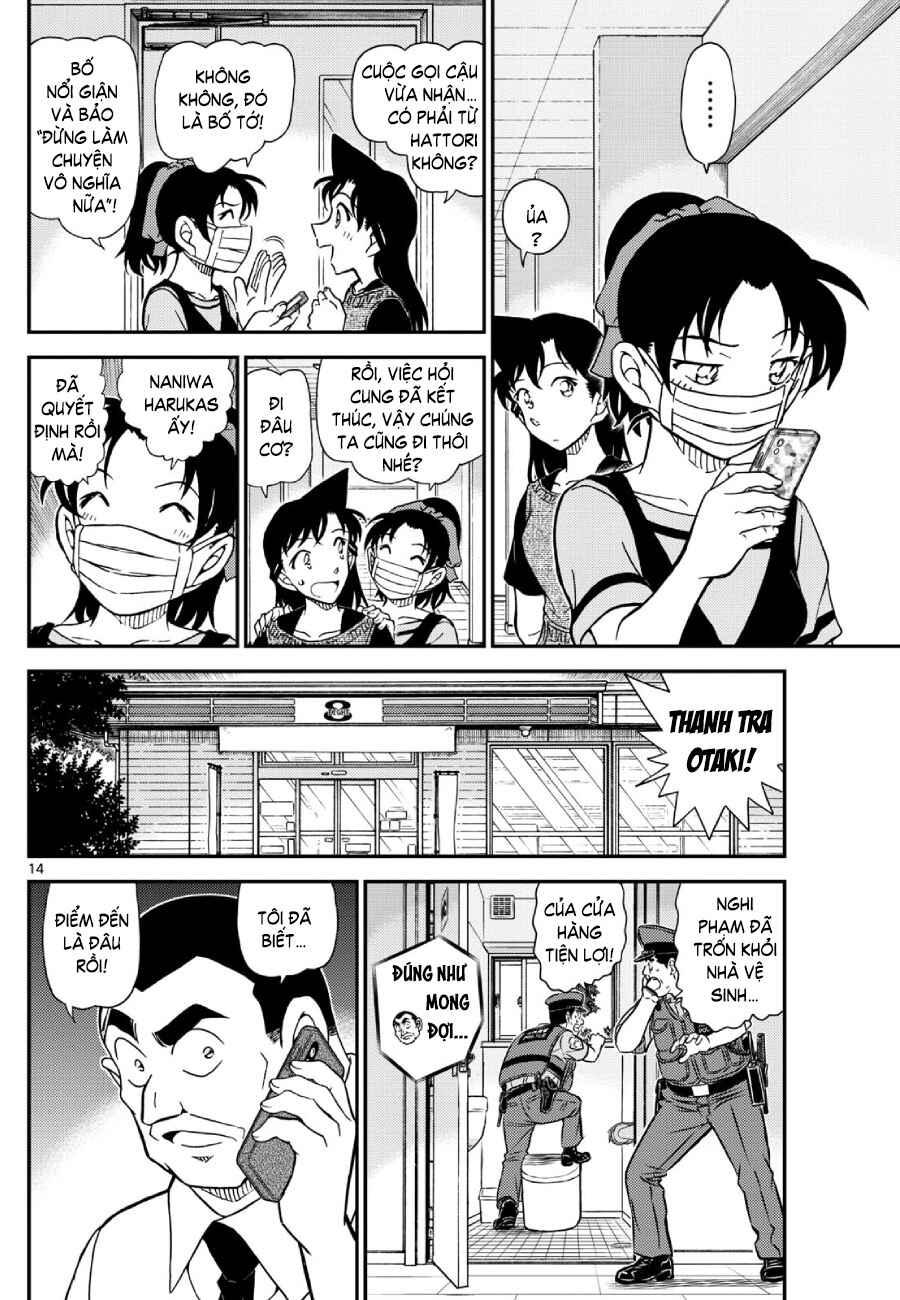 Chapter 1132 - Page 15