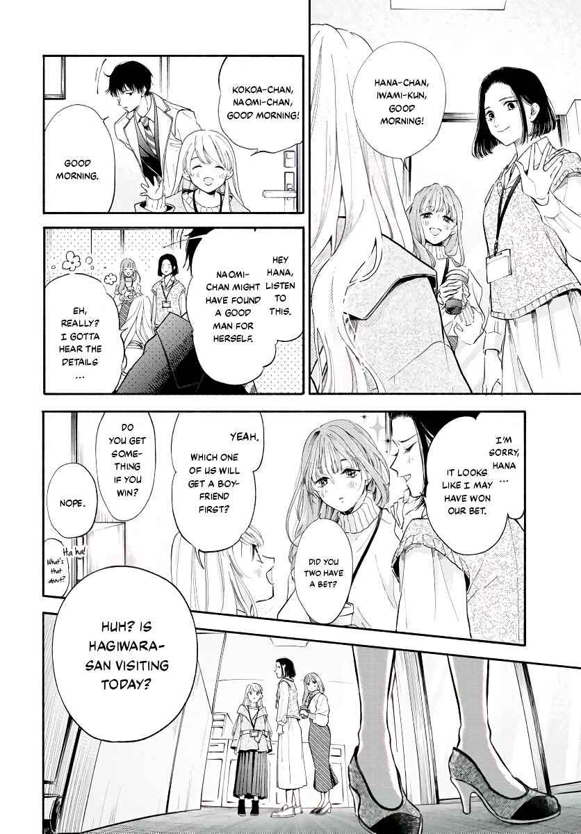 Chapter 1 - Page 6