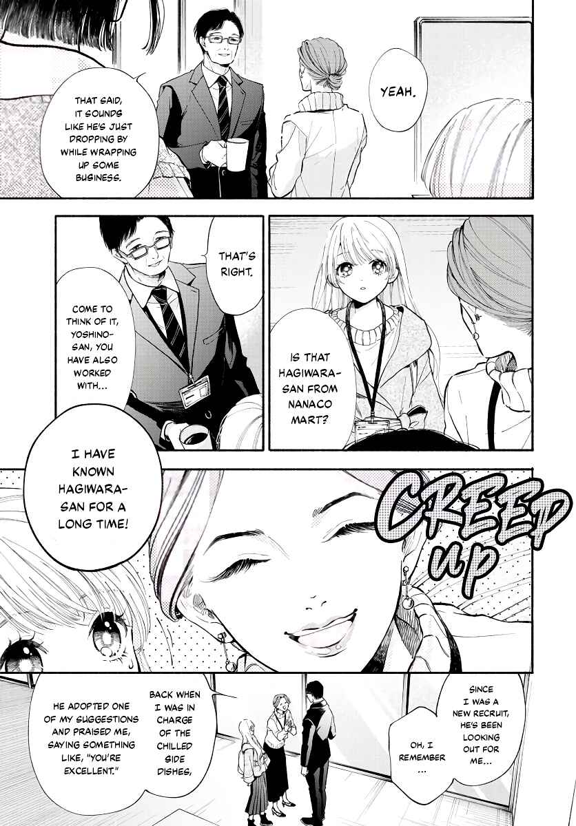 Chapter 1 - Page 7