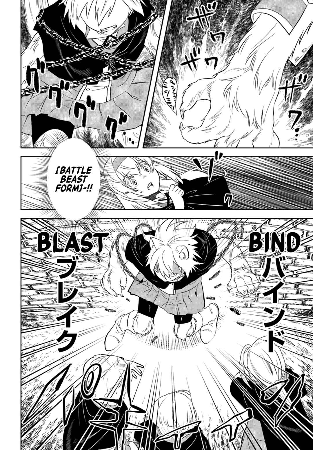 Chapter 37 - Page 15