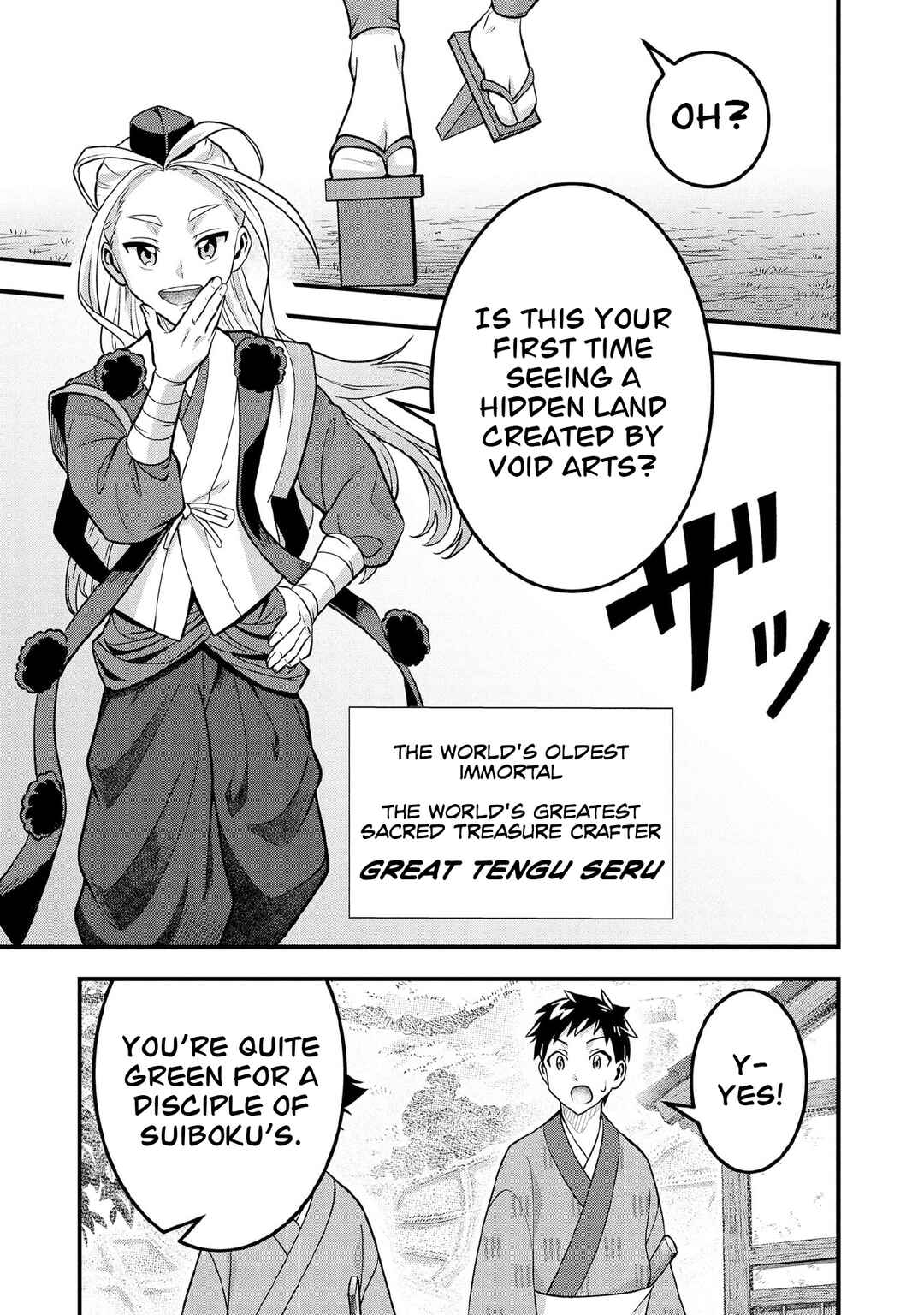 Chapter 94 - Page 6