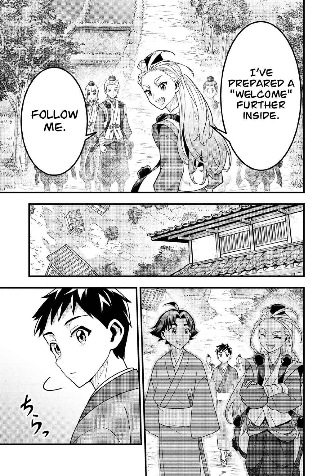 Chapter 94 - Page 8
