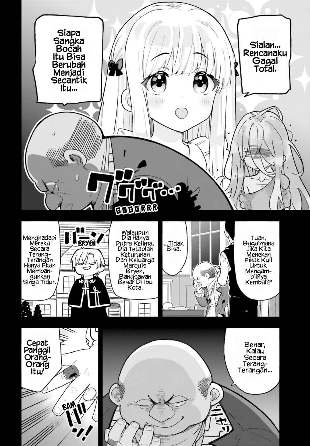 Chapter 7 - Page 3