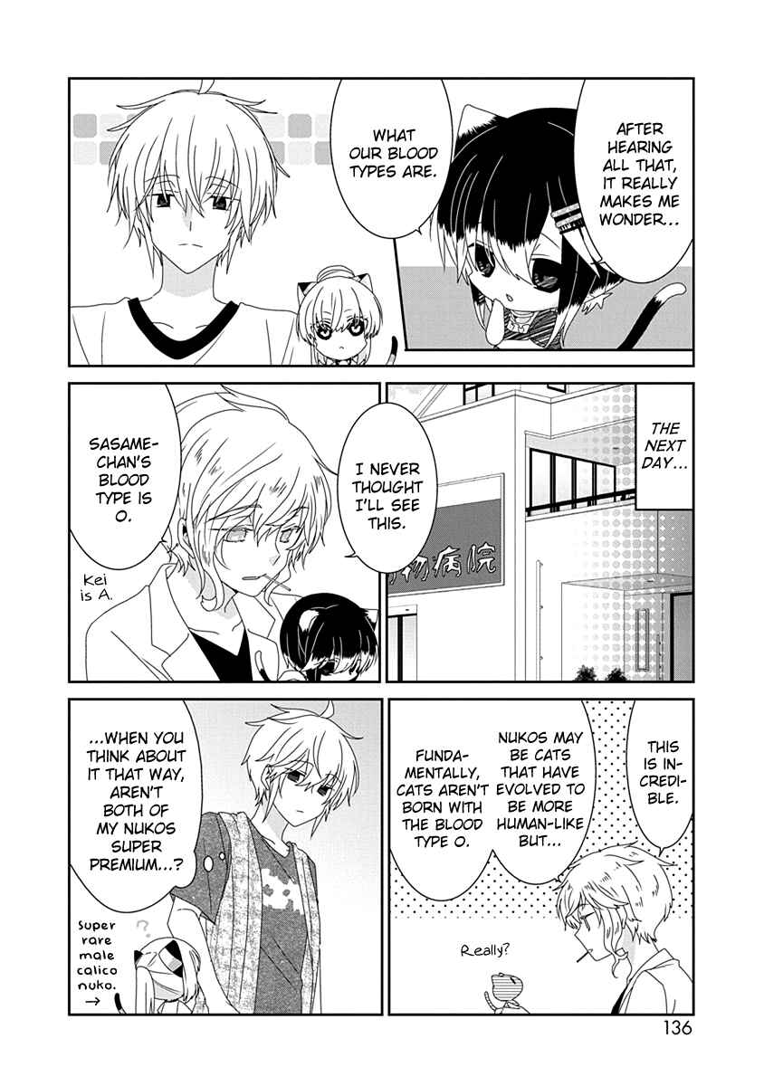 Chapter 228 - Page 5