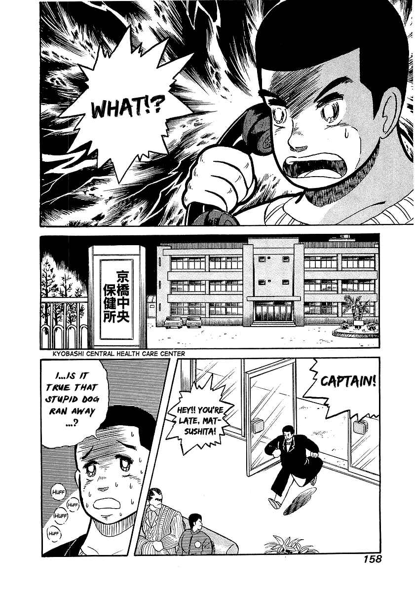 Chapter 15 - Page 17