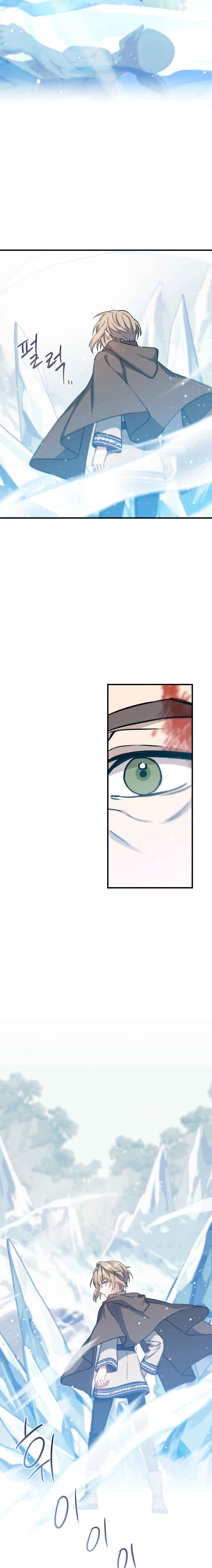 Chapter 5 - Page 19