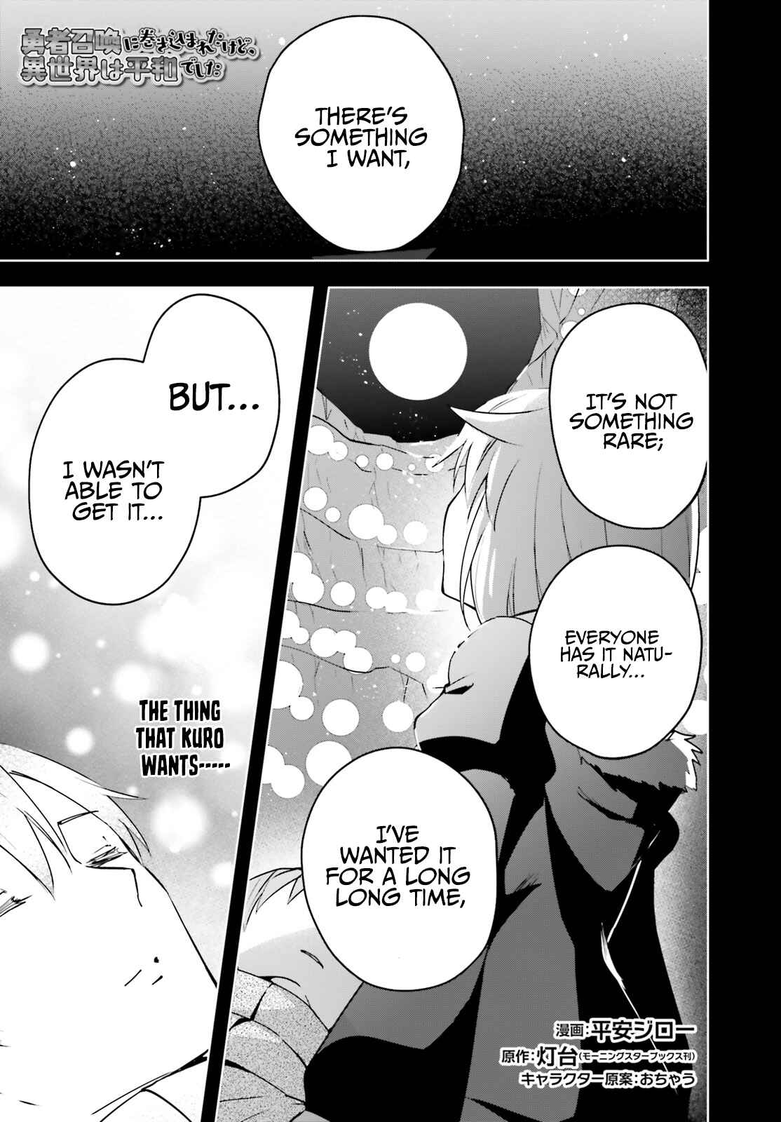 Chapter 28 - Page 3