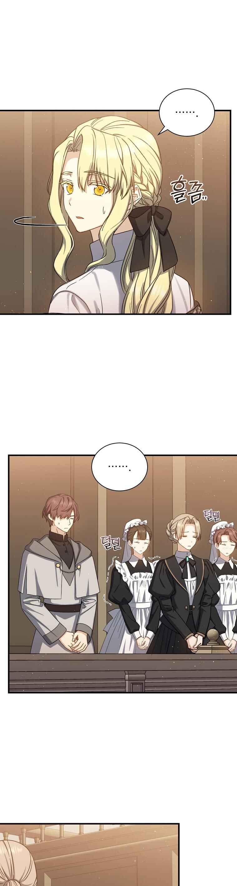 Chapter 77 - Page 26