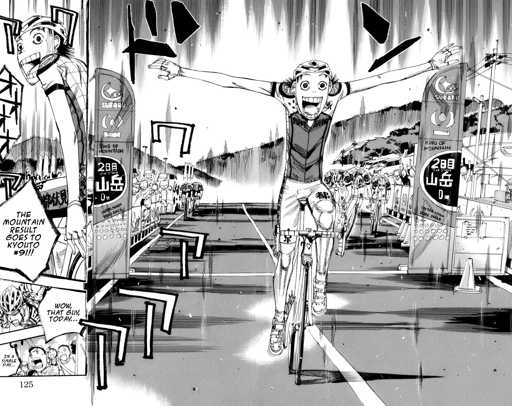 Chapter 134 - Page 16