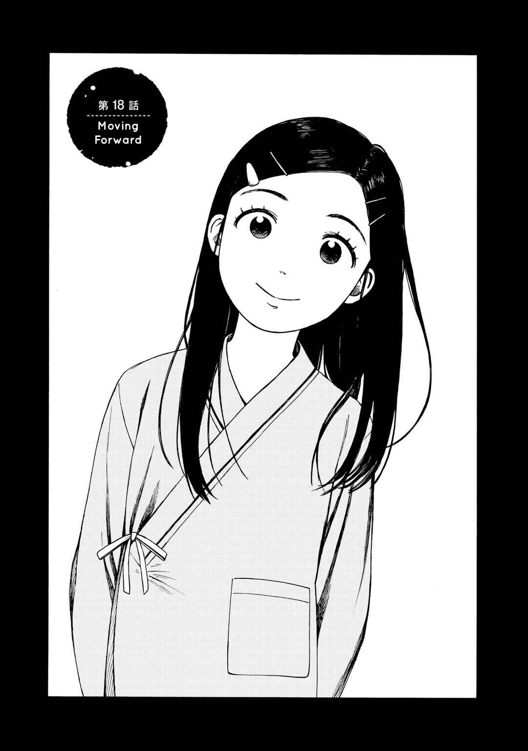 Chapter 18 - Page 4
