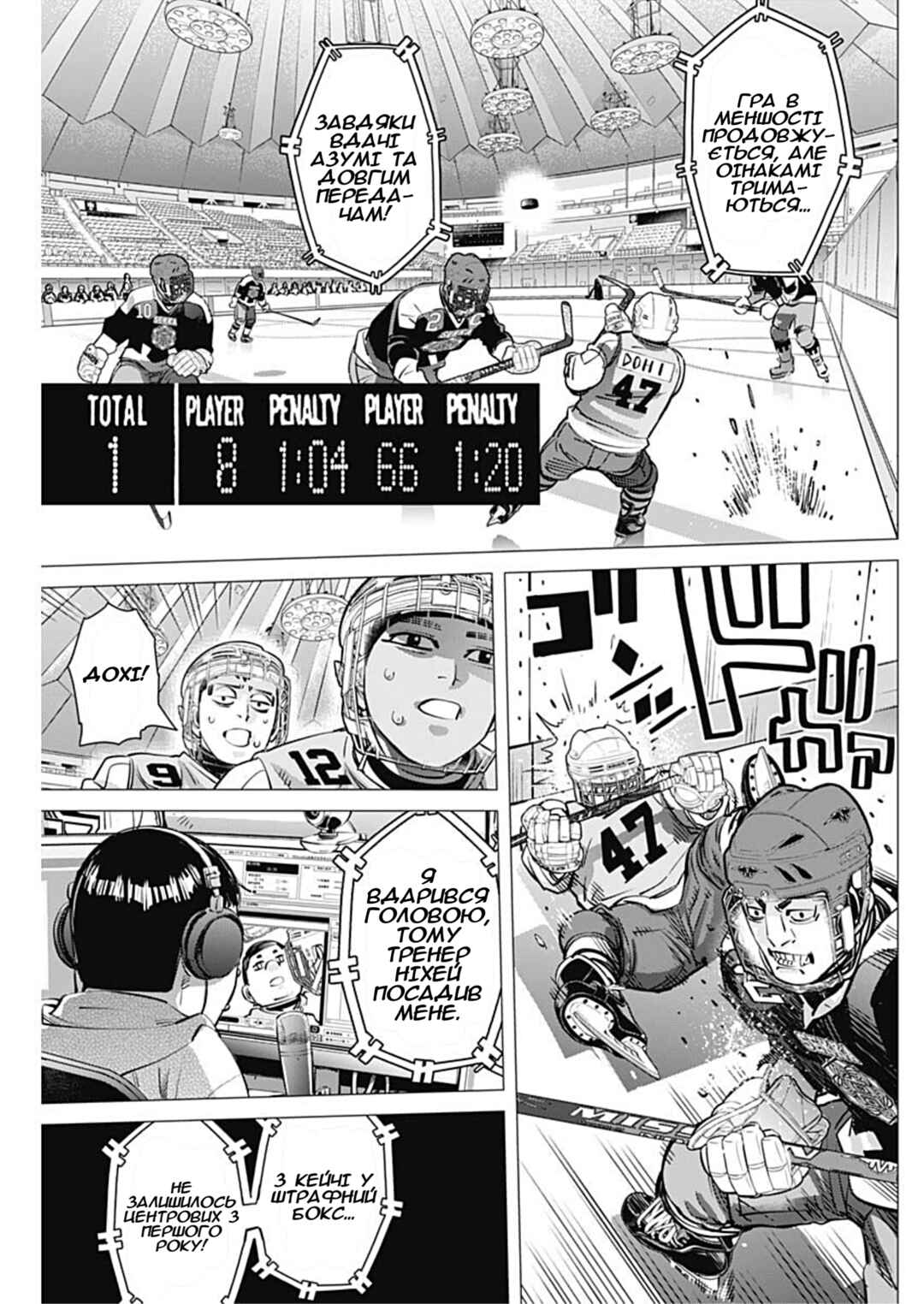 Chapter 35 - Page 15