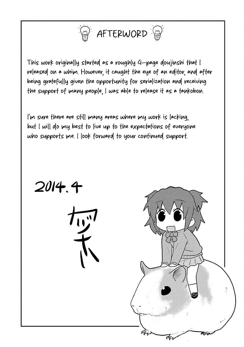 Chapter 12.5 - Page 9