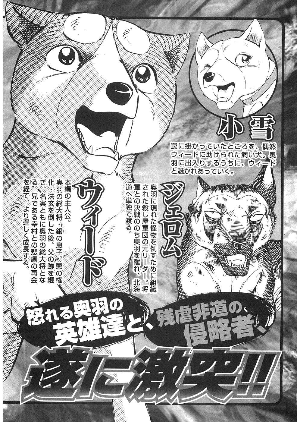 Chapter 340 - Page 6