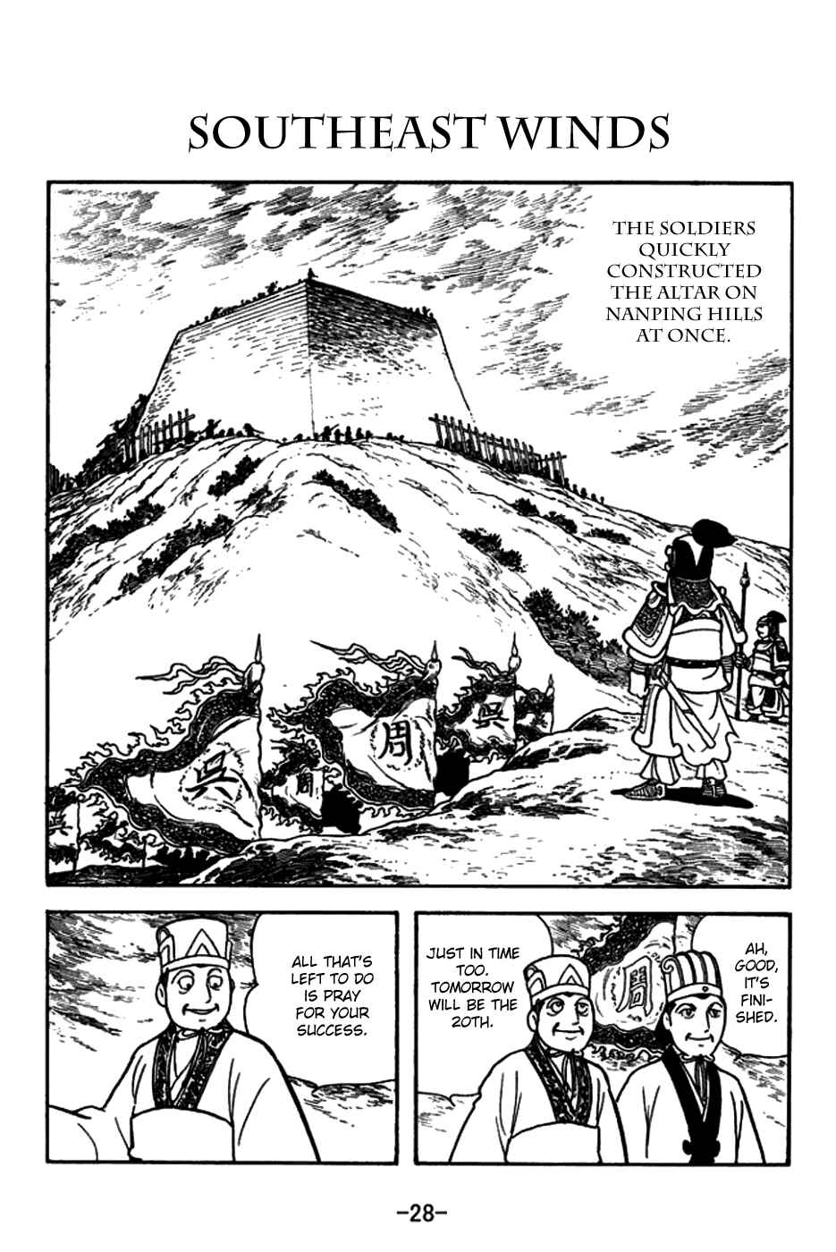 Chapter 145 - Page 1