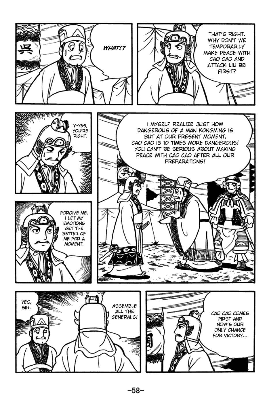 Chapter 145 - Page 31