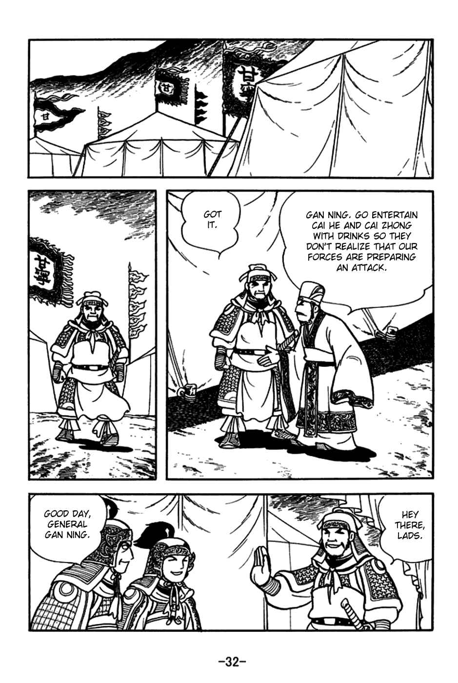 Chapter 145 - Page 5