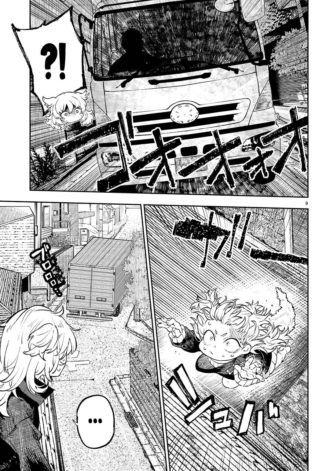 Chapter 5 - Page 10