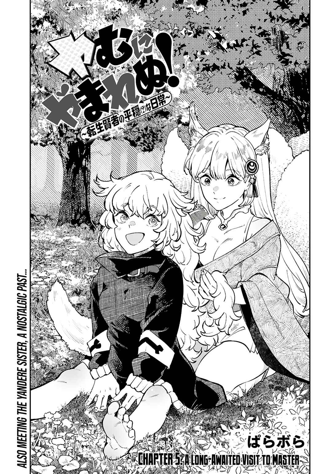 Chapter 5 - Page 2