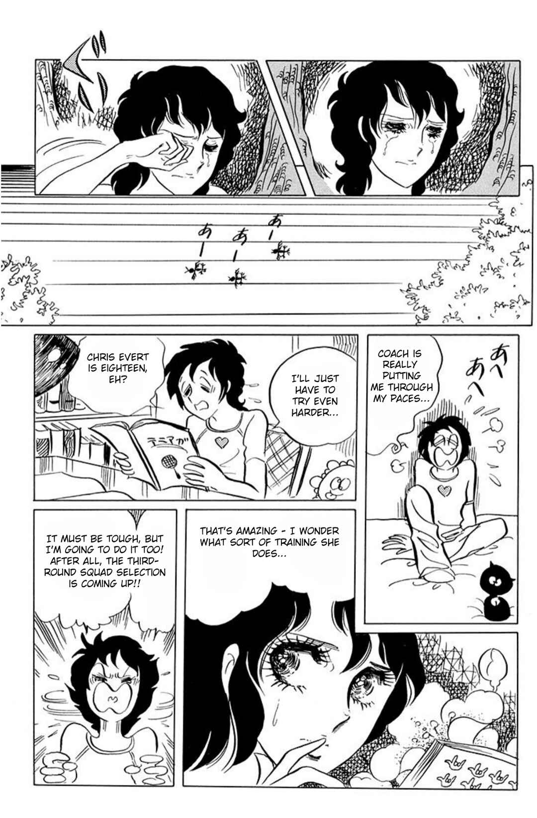Chapter 50 - Page 15