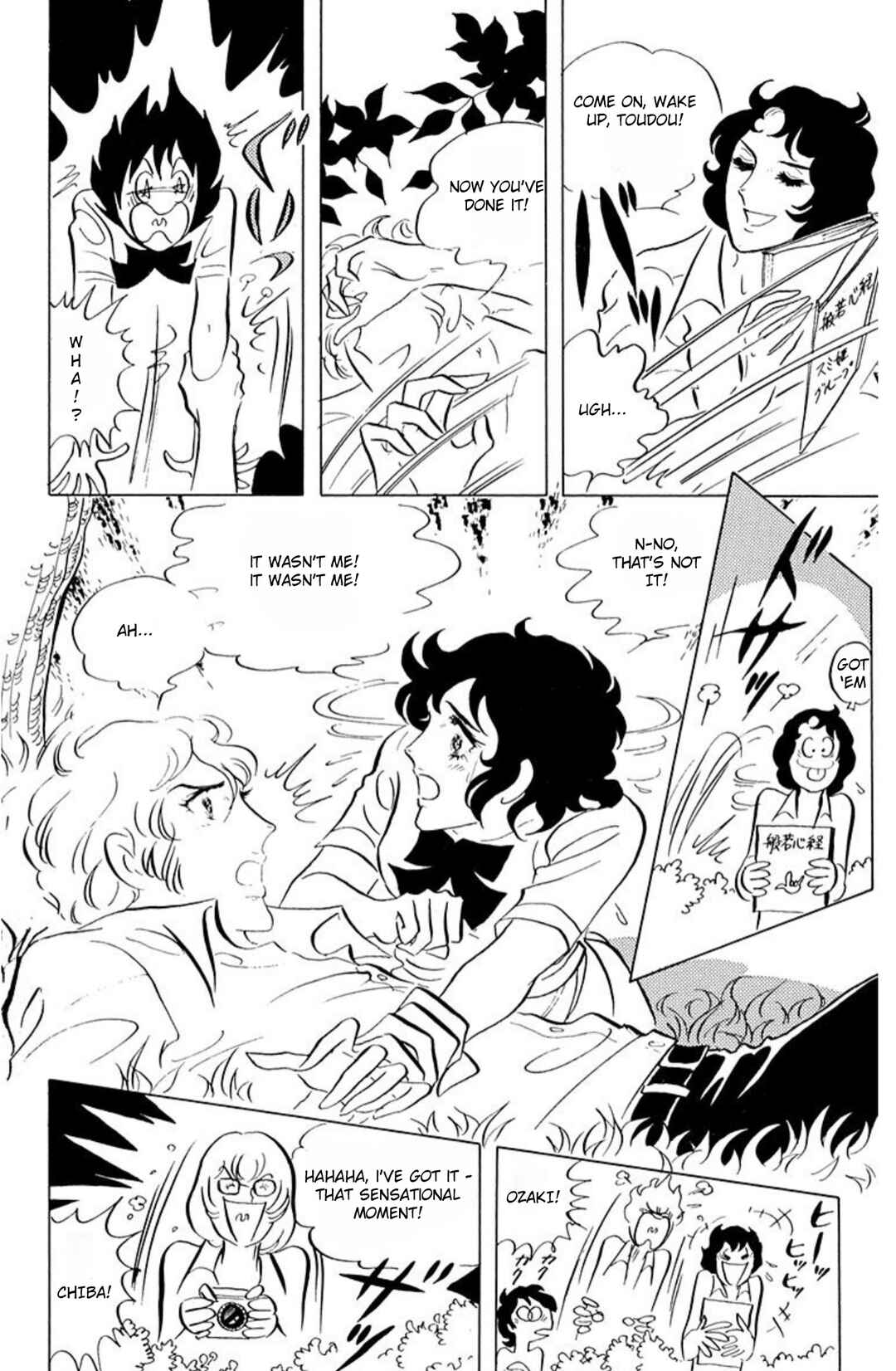 Chapter 50 - Page 25