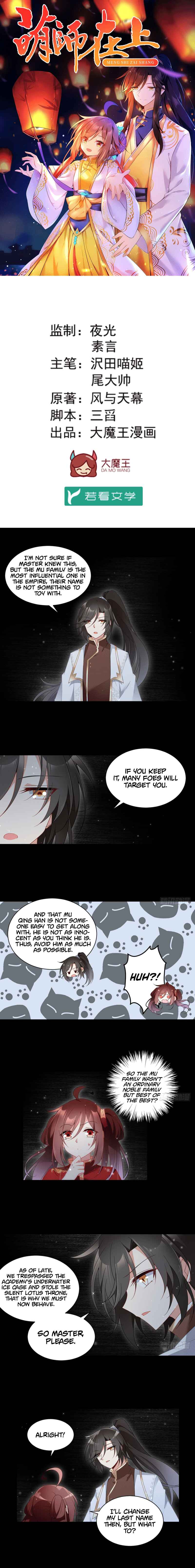 Chapter 145 - Page 2