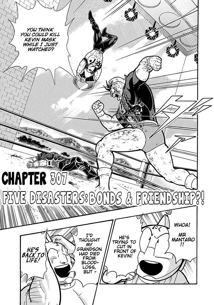 Chapter 307 - Page 1