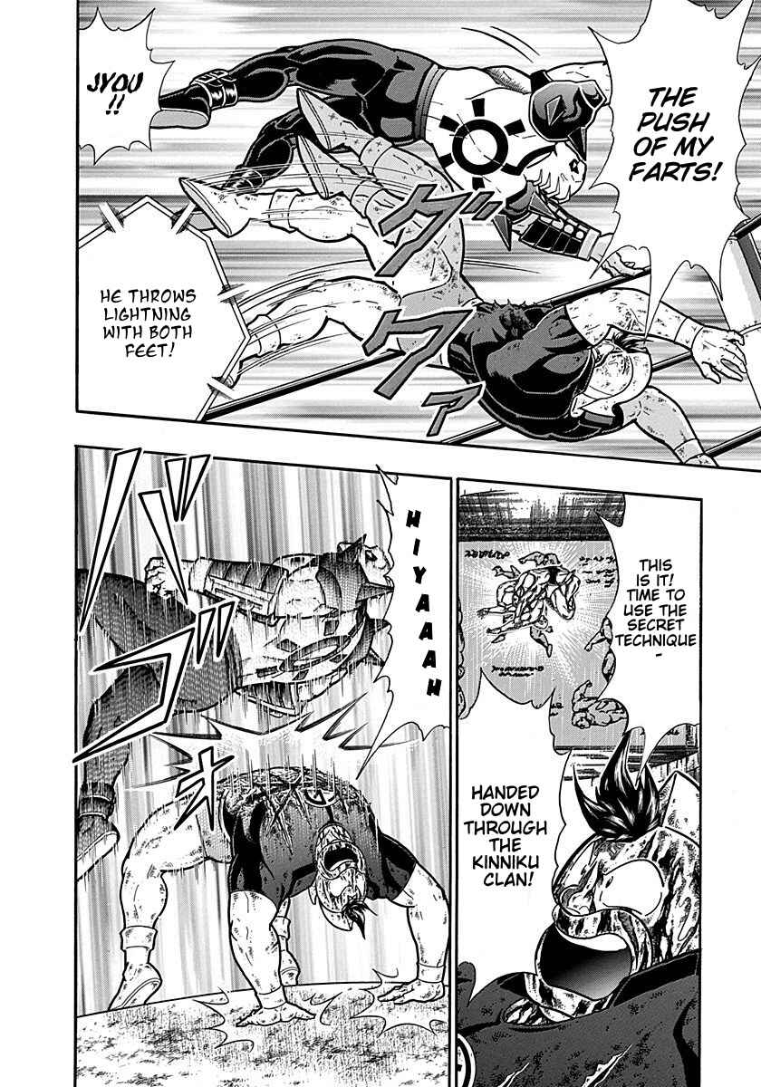 Chapter 307 - Page 14