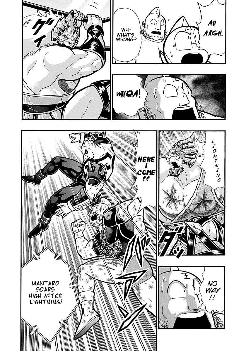 Chapter 307 - Page 16