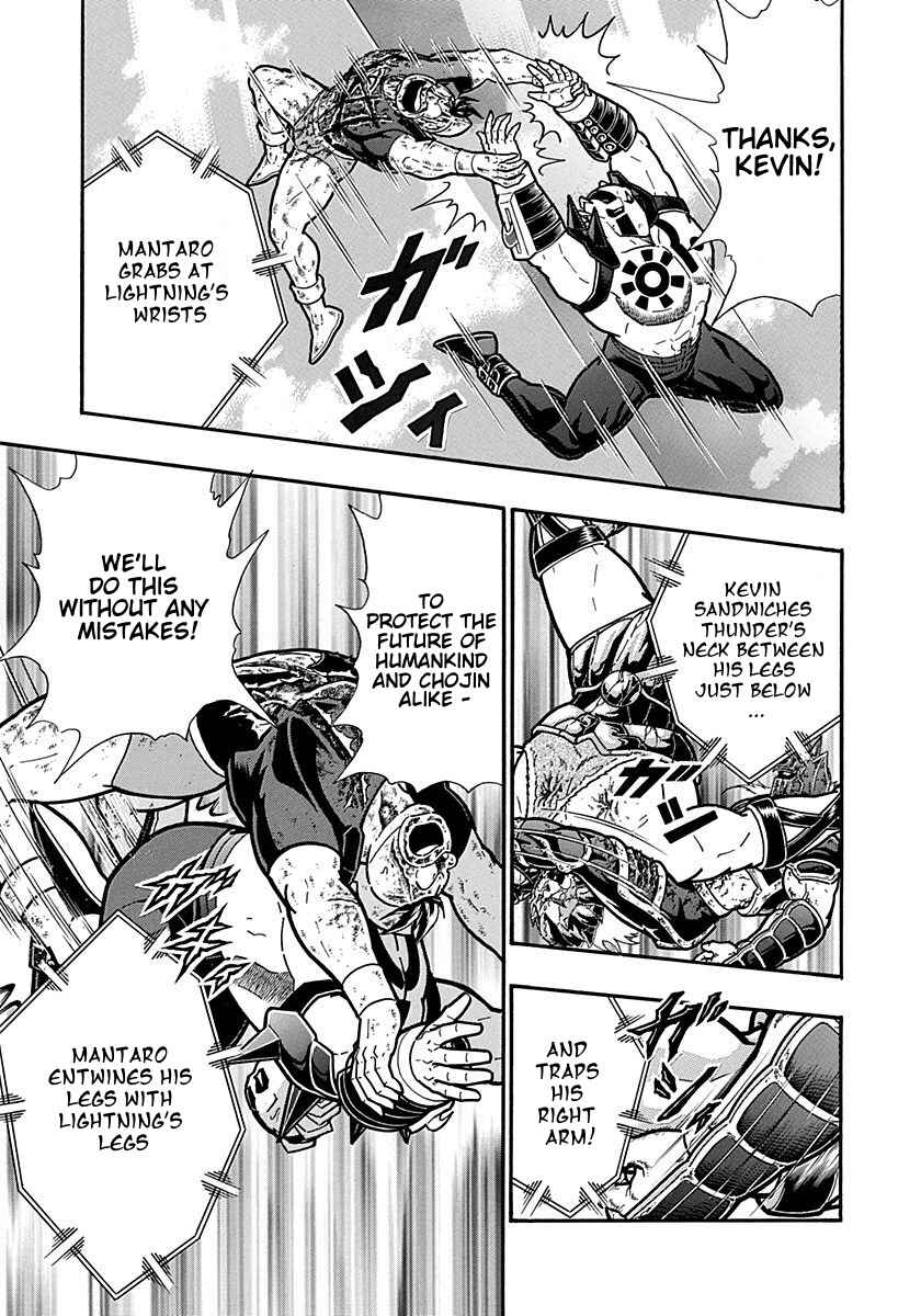 Chapter 307 - Page 19