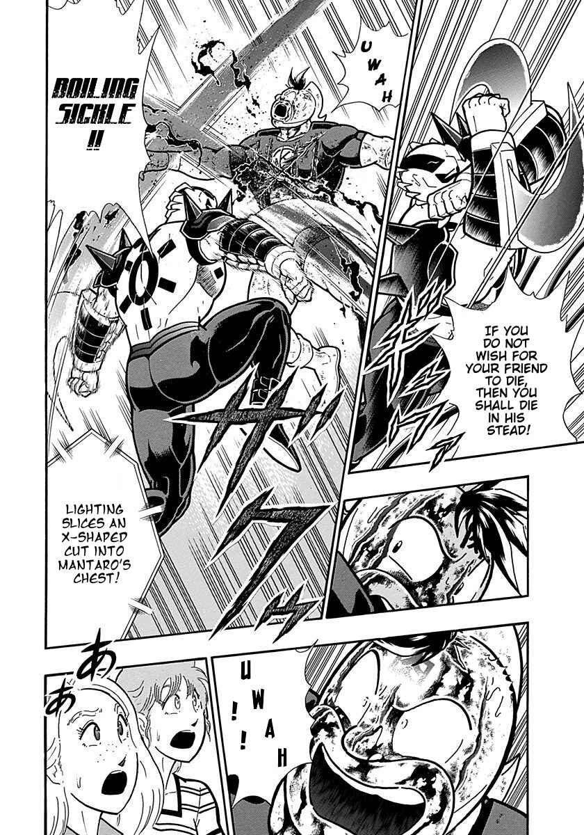 Chapter 307 - Page 4