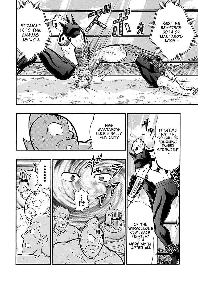 Chapter 307 - Page 6