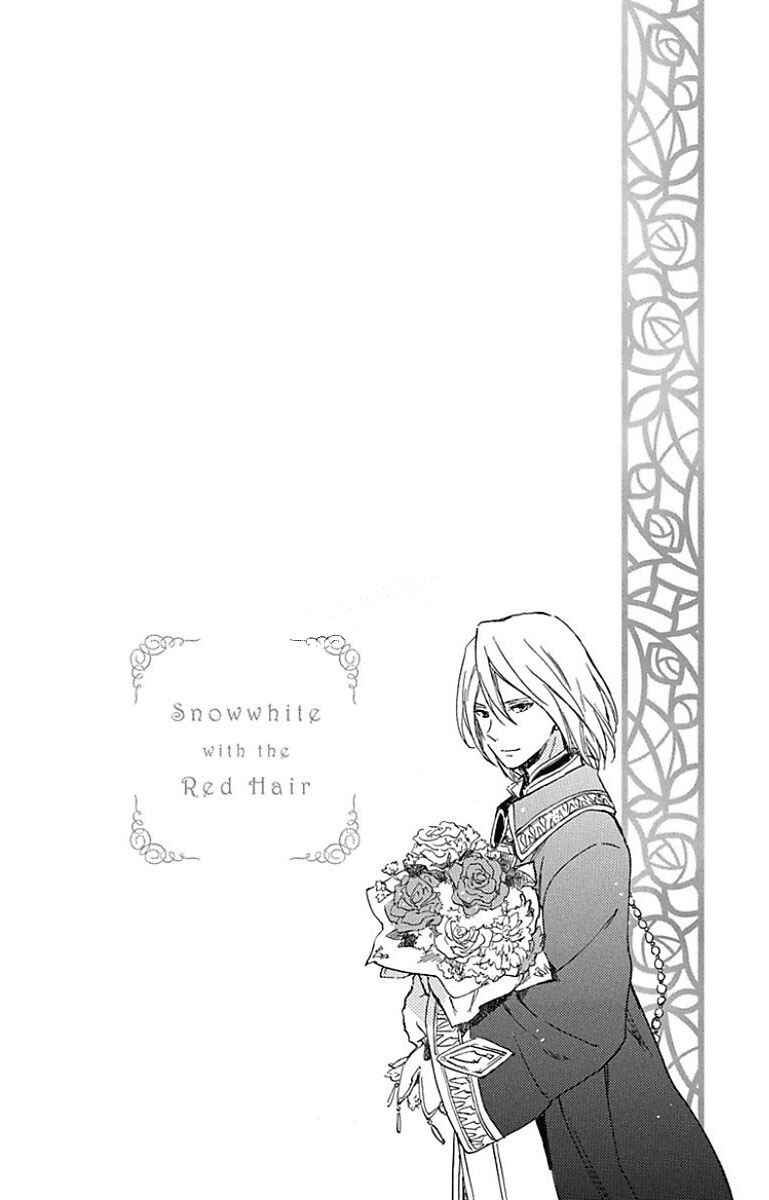 Chapter 88 - Page 2