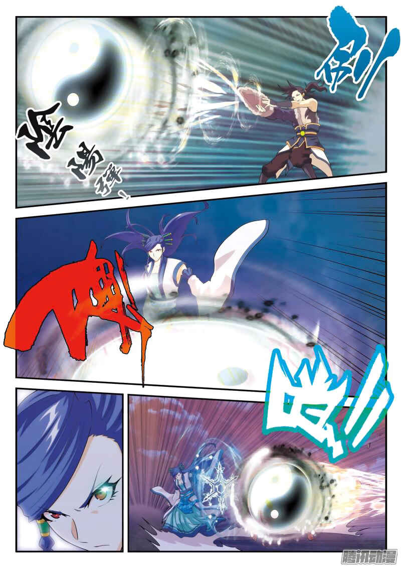 Chapter 102 - Page 13