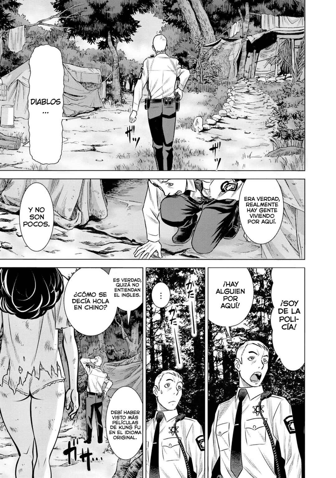 Chapter 71 - Page 16