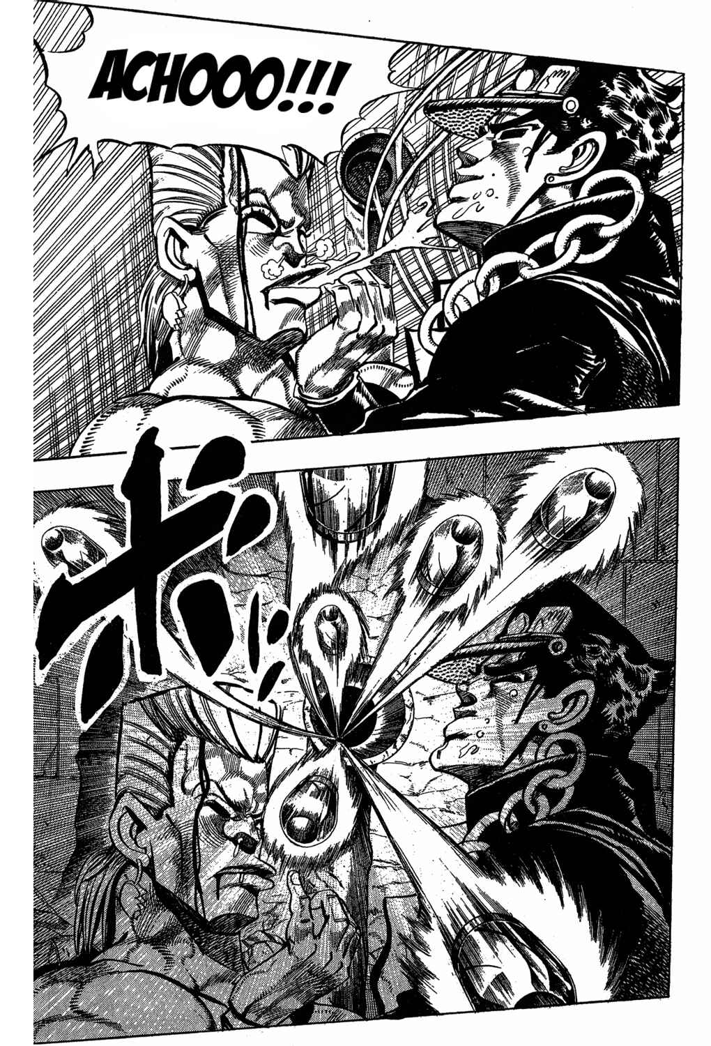 Chapter 108 - Page 7