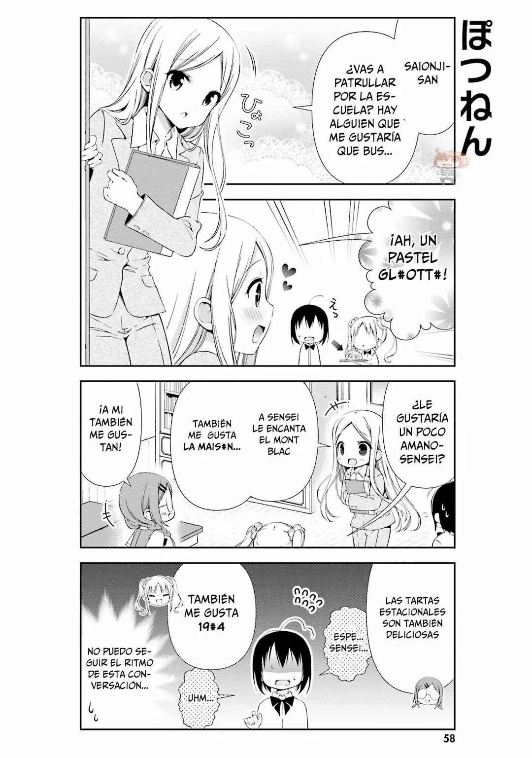 Chapter 7 - Page 7