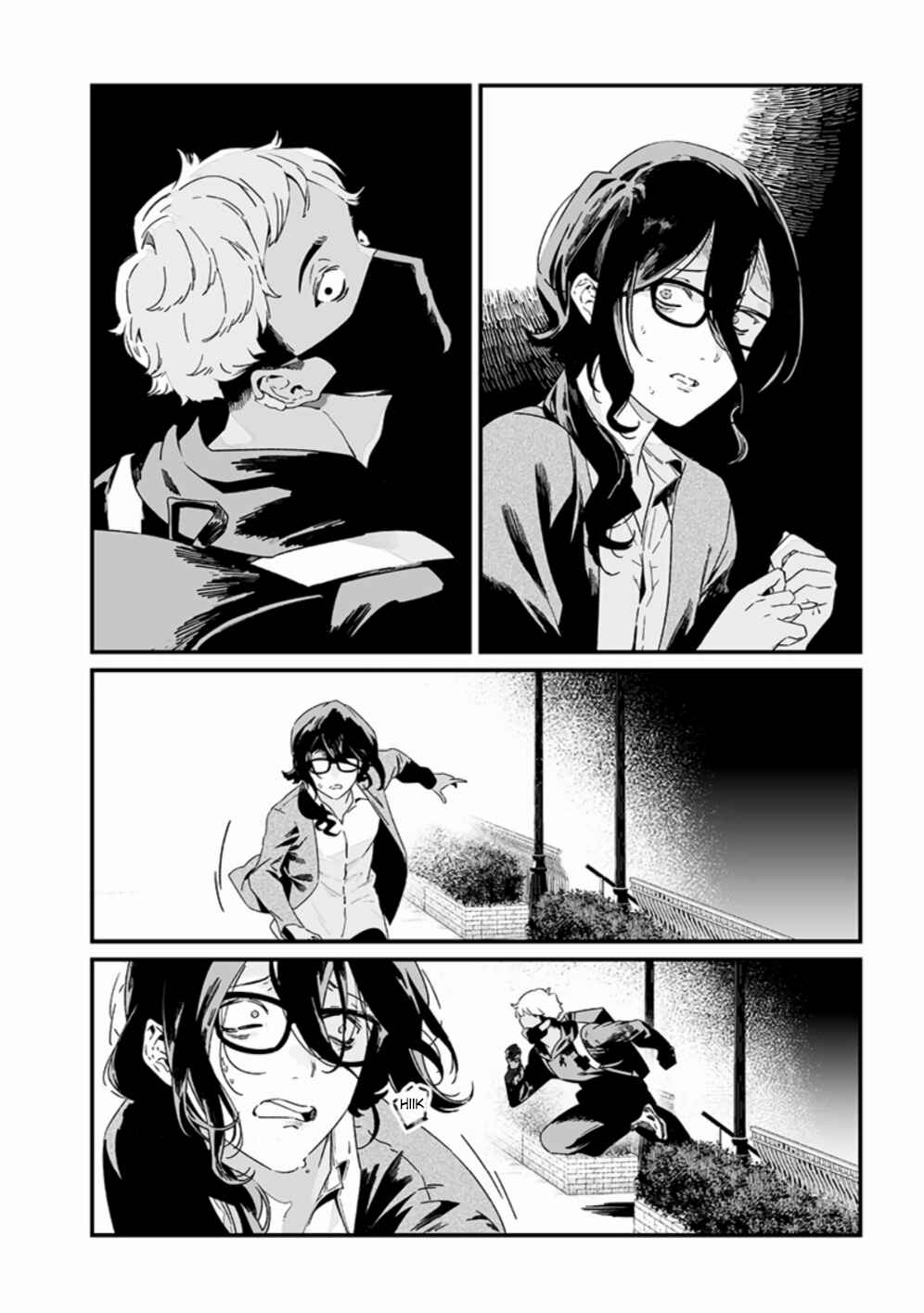 Chapter 25 - Page 7